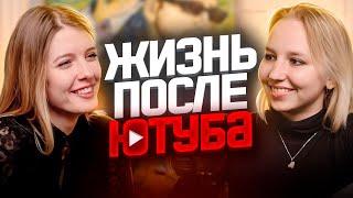 Успех Первый миллион Стенка и Кризис ВАЙМЕР х ДЕЙДРИМЕР