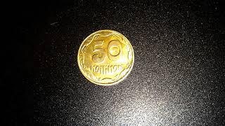 4 ягоды 50 копеек 1992 СУПЕР СОХРАН