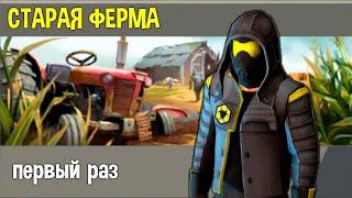 Бессмертное прохождение  Last Day on Earth Survival #11