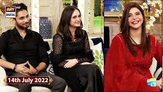 Good Morning Pakistan - Shahood Alvi And Family Special - 14th July 2022 - ARY Digital Show