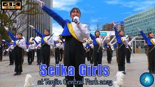 【精華女子高校吹奏楽部】Seika Girls High School Wind Orchestra 2023.3.18《4K Cinematic》