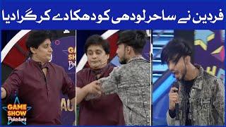 Fardeen Nay Diya Sahir Lodhi Ko Dhakka  Game Show Pakistani  Pakistani TikTokers  Sahir Lodhi