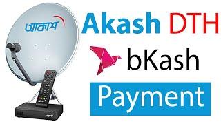 Akash DTH bKash Payment  Akash DTH Monthly Bill  Tech House