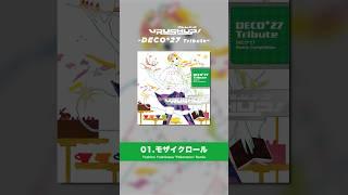 【DECO*27 - モザイクロール】Yoshino YoshikawaによるPollarstars Remix