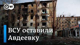 ВСУ оставили Авдеевку что говорят в Украине и как отреагировал Зеленский? 17.02.2024