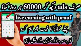 Free online earningwithout investment online earningearn moneyonline earning in Pakistanearning