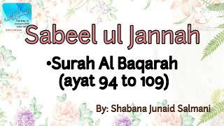 Sabeel ul Jannah Course Part 06 by Shabana J Salmani