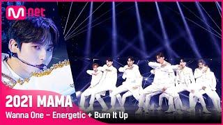 2021 MAMA Wanna One - Energetic + Burn It Up  Mnet 211211 방송
