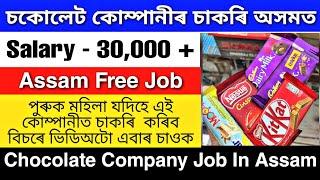 Assam Private Job 2023  Chocolate Company Job In Assam  Private Company Job Guwahati  Assam Jobs