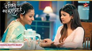 Vidya ne di Abhira ko प्यार की सीखEp.4491HighlightsYeh Rishta Kya Kehlata HaiMon-Sun930PM