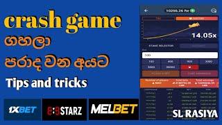 1xbet crash game tips and tricksපරදින අයට මෙහෙම කලොත් හැමදාම දිනුම්1xbet Sinhala2024