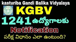 KGBV 1241 Jobs Notification 2023 Kasturiba Gabdi Vidyalaya Jobs Notification by Model Ideas