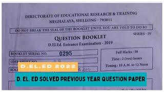 D. EL. Ed entrance examination previous year solved question paper 2019DELED entrance