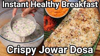 Instant & Crisp Jowar Dosa Recipe - Instant Healthy Breakfast with Red Chatni  Jonna or Jolada Dose