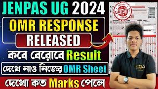 প্রকাশ JENPAS UG OMR Response 2024  JENPAS UG Result 2024 Date  JENPAS UG Counselling Process 2024