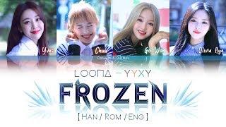 LOONA YYXY - Frozen LYRICS Color Coded HanRomEng LOOΠΔ이달의 소녀yyxy