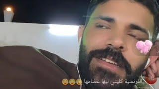 معاناة ياسر شاب سعودي في تيك توك مع اللغة الفرنسية في لايف ياسرفيديوهات تيك توكلايف شيماء