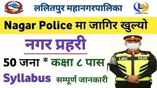Nagar Prahari vacancy 2080  nagar police vacancy in nepal  lbsmartguru