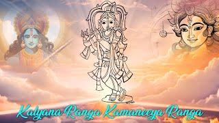 Kalyana Ranga Kamaneeya Ranga  Krishna Bhajans  Sai Bhajans