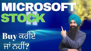 Is Microsoft Stock Good to Buy After Earnings?  Stock Market  Options Trader