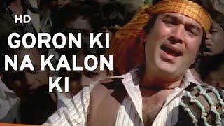 Goron ki na kaloon ki  Disco Dancer  1982  Suresh Wadkar