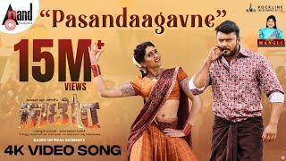 Pasandaagavne Video Song 4K  Kaatera  Darshan  Aradhanaa  Tharun  V.Harikrishna  Chethan Kumar