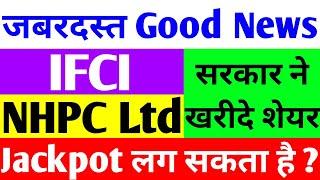 nhpc share news  ifci share latest news  nhpc share news today  ifci  nhpc ltd  ifci share