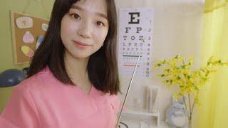 ASMR School Nurses Office Annual Exam Lice Check Taking Care of You