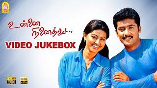 Unnai Ninaithu - Video Jukebox  Suriya  Laila  Sneha  Sirpy  Ayngaran