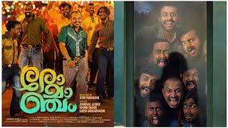 Romancham 2023 malayalam film movie  Soubin Shahir  Arjun Ashokan Sajin Gopu Jithu Madhavan Sushin