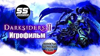 Darksiders 2  Игрофильм