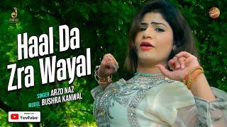 Pashto New Song 2023  Haal Da Zra Wayal  Arzo Naz