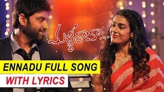 Ennadu Full Song With Lyrics - Malli Raava Movie Songs  Sumanth  Aakanksha Singh