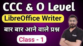 CCC  O Level  LibreOffice Writer Questions  O Level Computer Course  CCC Exam Preparation