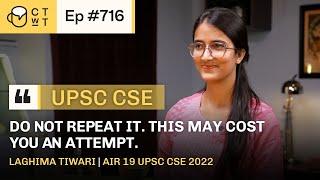 CTwT E716 - UPSC CSE 2022 Topper Laghima Tiwari AIR 19  Anthropology Optional  1st Attempt