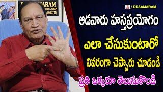 Telugu Health Tips  Dr G Samaram  Health Program  Samaram Suggestions