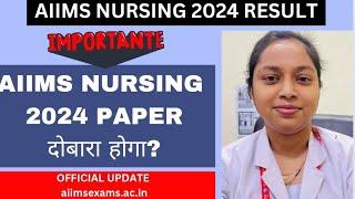 AIIMS NURSING 2024 REATTEMPT ️AIIMS NURSING NEW UPDATE  AIIMS NURSING RESULT 