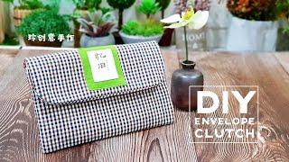 DIY ENVELOPE CLUTCH ‖ CLUTCH PURSE TUTORIALwith zipper #HandyMum