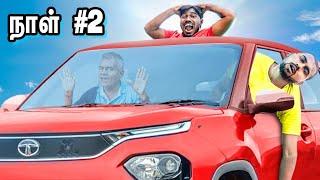 Living 24 Hours Straight in Car Challenge Went Wrong  24 மணி நேரம் காருக்குள் 