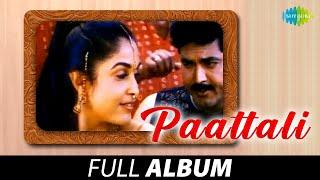 Paattali - Full Album  பாட்டாளி  Sarathkumar Ramyakrishnan Devayani  S.A. Rajkumar