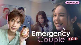 Reaction Emergency Couple EP8 มาจ้าา ลูกๆ นพดร