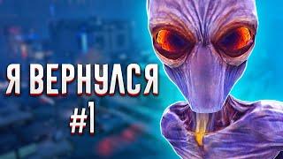 ЛЕГЕНДА Я ВЕРНУЛСЯ - XCOM Enemy Unknown #1