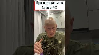 Мобилизация Звёздные войны отдыхают Разведос