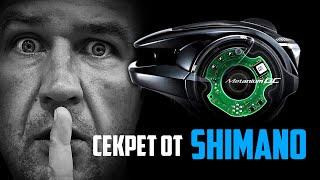 10 лет ожидания этого стоили УДИВИЛА НОВИНКА Shimano 24 Metanium DC 71HG