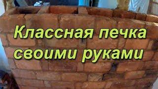 Удачный эксперимент классная печка получилась.  Комбинированная печь своими руками.