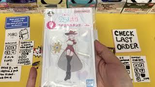 Otaku House LIVE Kuji  “Mofusand - Usanyan Of The Moon Ichiban Kuji  - HOT NEW” Part 2