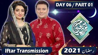 Paigham e Ramdan  Iftar Transmission  Part 1  19 April 2021  Neo News