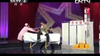 我爱满堂彩 我爱满堂彩小品《红包》 表演：张德高 张玺 徐崧 20130904