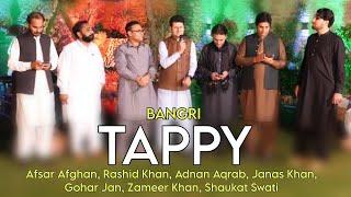 Bangri Tappy - ft. Afsar Afghan Adnan Aqrab Zameer Khan Rashid Khan Shaukat Swati Janas KGohar