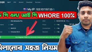 Whoer net 100% setup 2023  whoer time zone setup  Anonymity 100% on whoer.net #ruhulittouch